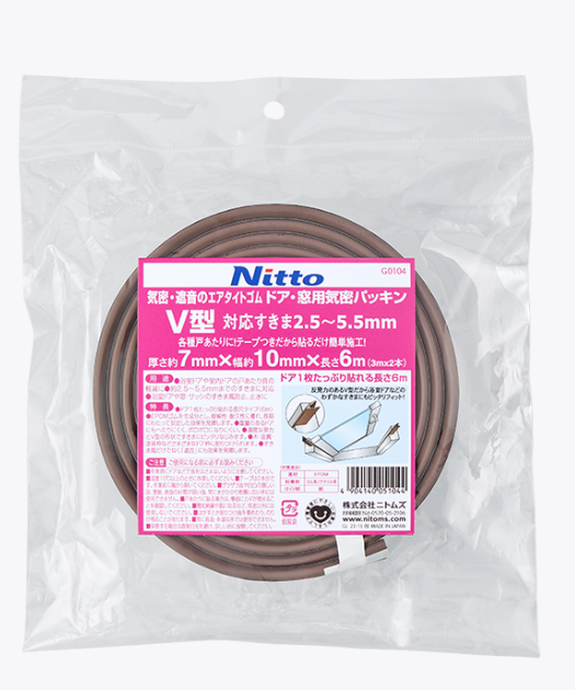 【电商】MRO供应链nitoms日东生活用于密封门窗的胶带（V型）