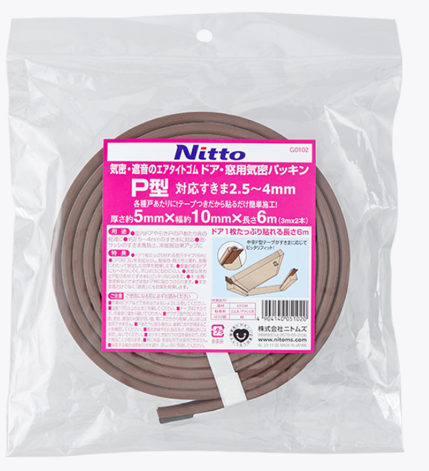 【电商】MRO供应链nitoms日东生活用于密封门窗的胶带（p型)