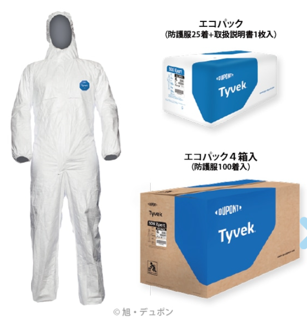 【电商】MRO供应链azearth阿兹阿斯防护服TYCHF5SWH