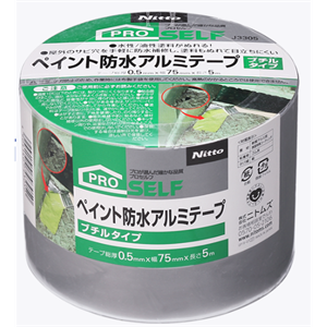【电商】MRO供应链nitoms日东生活防水修复的可涂漆铝箔丁基橡胶胶带