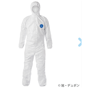 【电商】MRO供应链azearth阿兹阿斯防护服TVS2