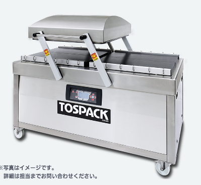 【电商】MRO供应链日本TOSEI东精带真空包装机T-WP800（G）