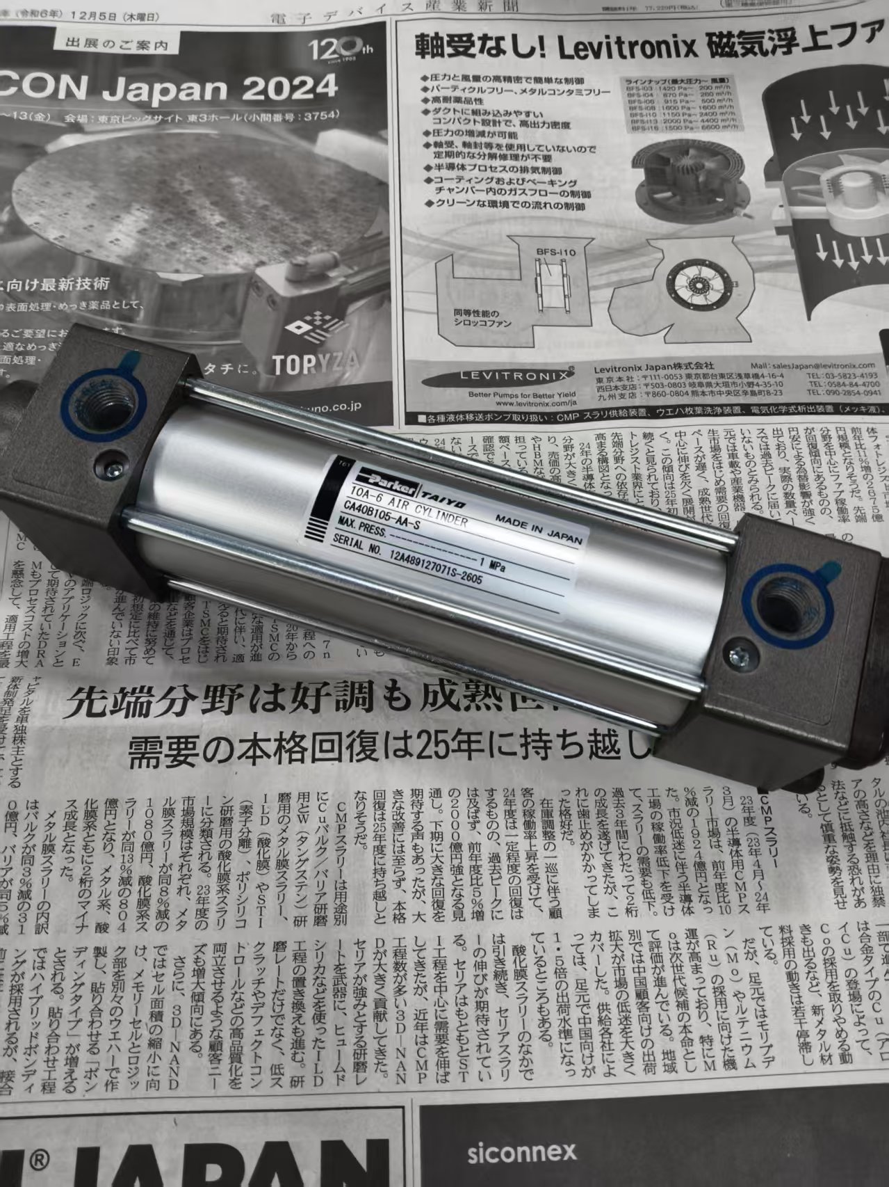 日本太阳铁工TAIYO气缸10A-6 CA40B105 A-S