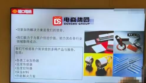 坂口电热专项技术培训圆满落地，夯实半导体精密温控服务硬实力