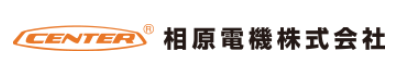 日本CENTER相原电机