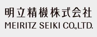 日本MEIRITZ明立精机