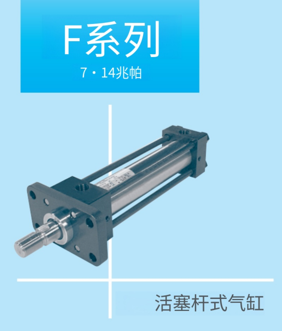 日本HORIUCHI崛内活塞式气缸FF‑SA‑1FA‑40‑BB‑80‑ABD