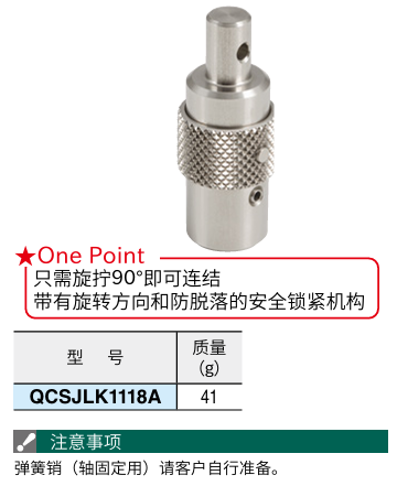 内嵌型锁紧器带安全机构型号.png 内嵌型锁紧器带安全机构型号.png