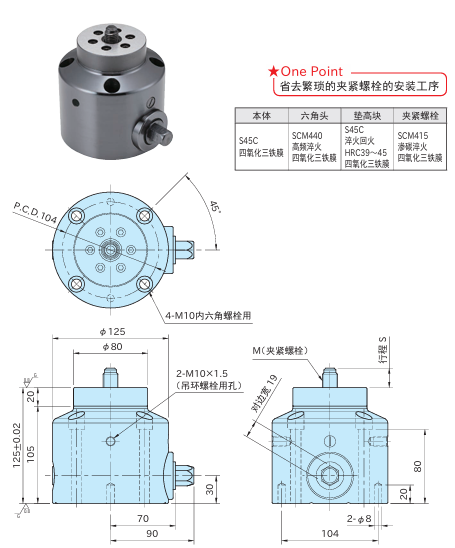 机器人用下拉式夹具1.png 机器人用下拉式夹具1.png