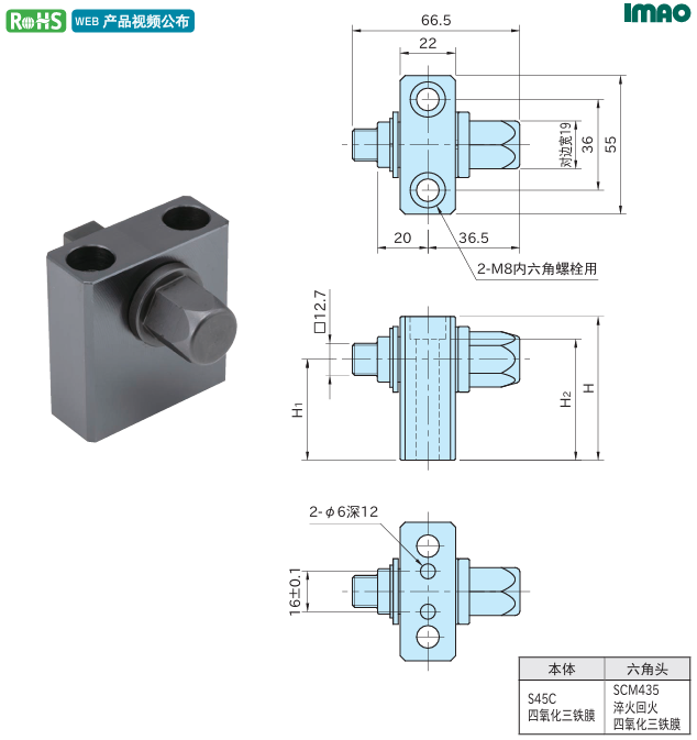 远距离操作组合1.png