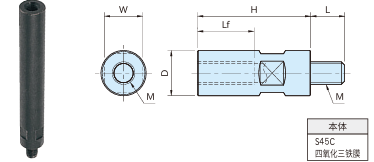 联结杆(细长型)1.png