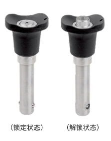 球形锁紧销（树脂握把带钥匙锁型.png