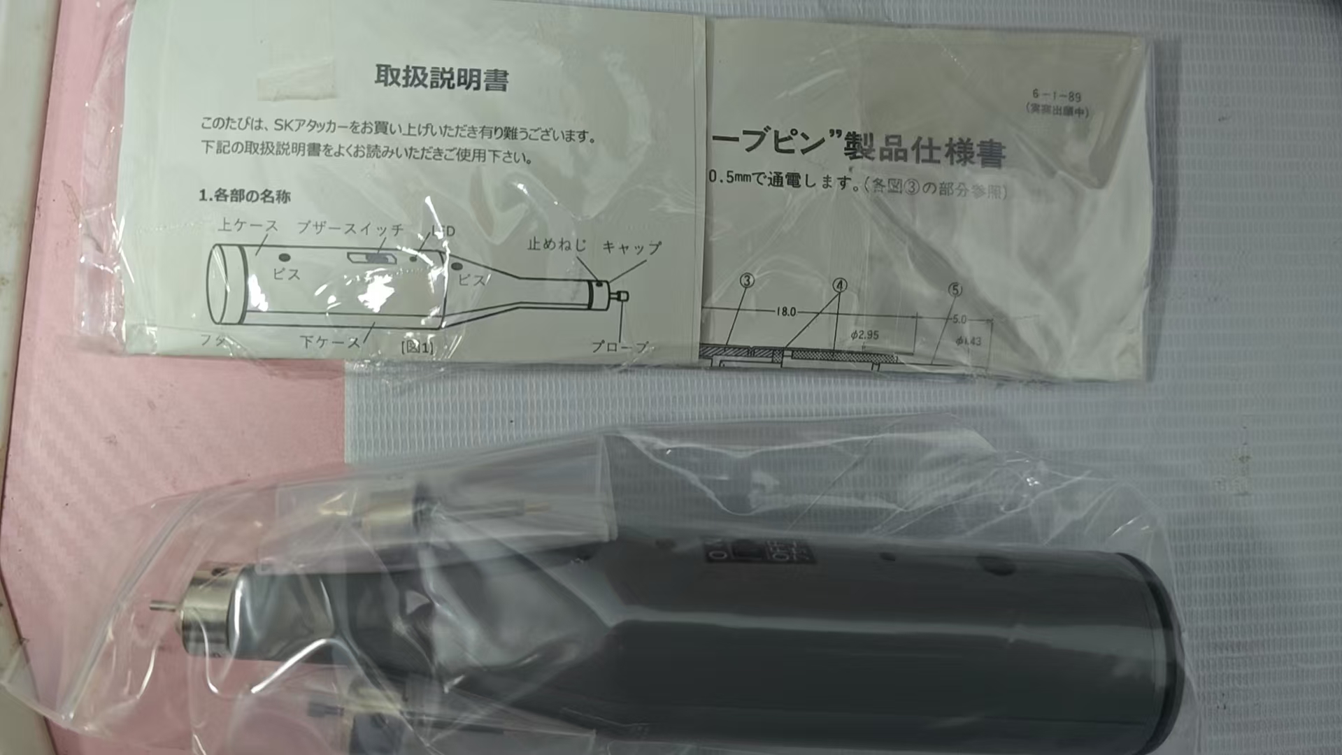 提升产线检测效率 SK‑KOHKI 检测仪AT‑001 助力精密工况品质管控