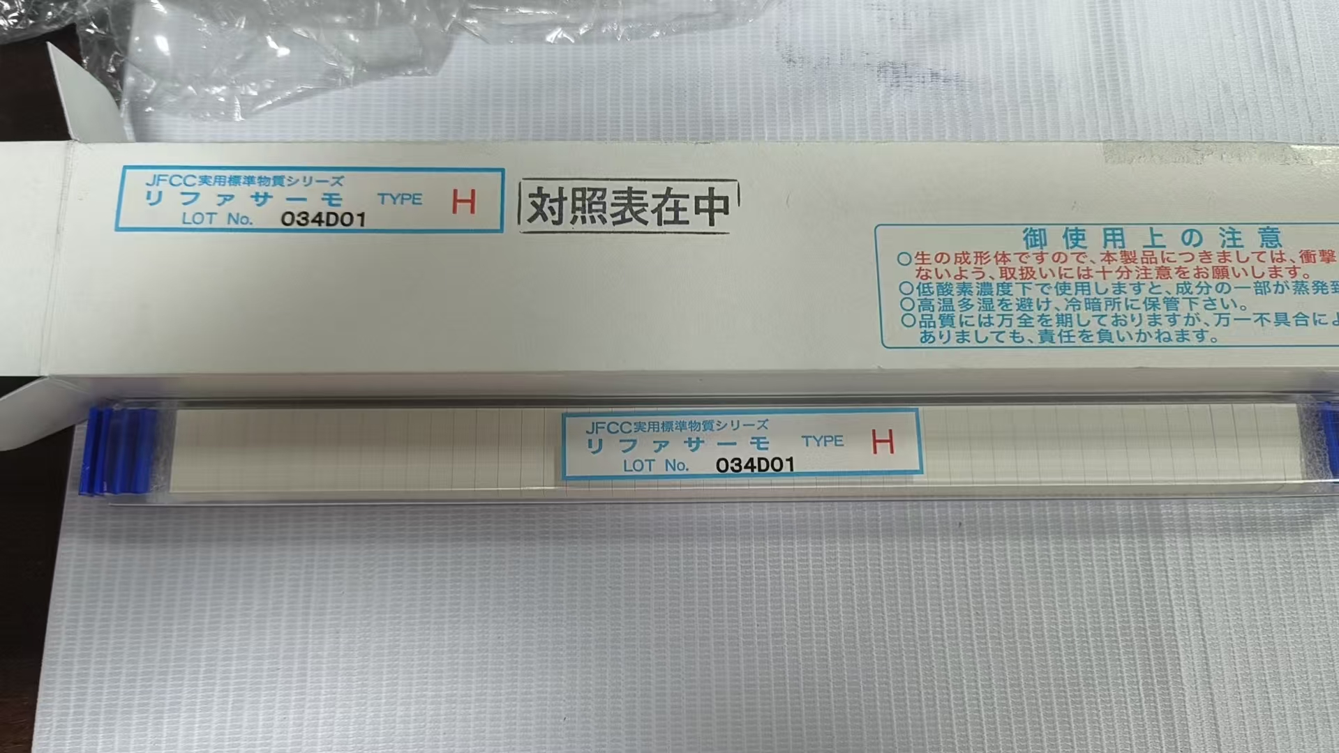 日本 JFCC H 测温片 捕捉炉膛真实热历程