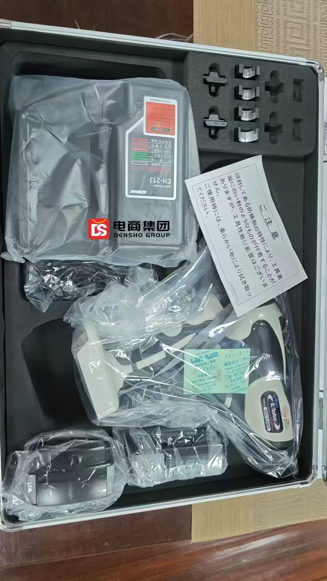 IZUMI 泉精器 REC-Li60S1 充电式液压压接钳｜锂电便携，电力端子压接精工之选