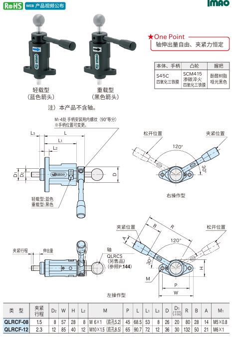 伸缩轴式快捷夹具(立式).png