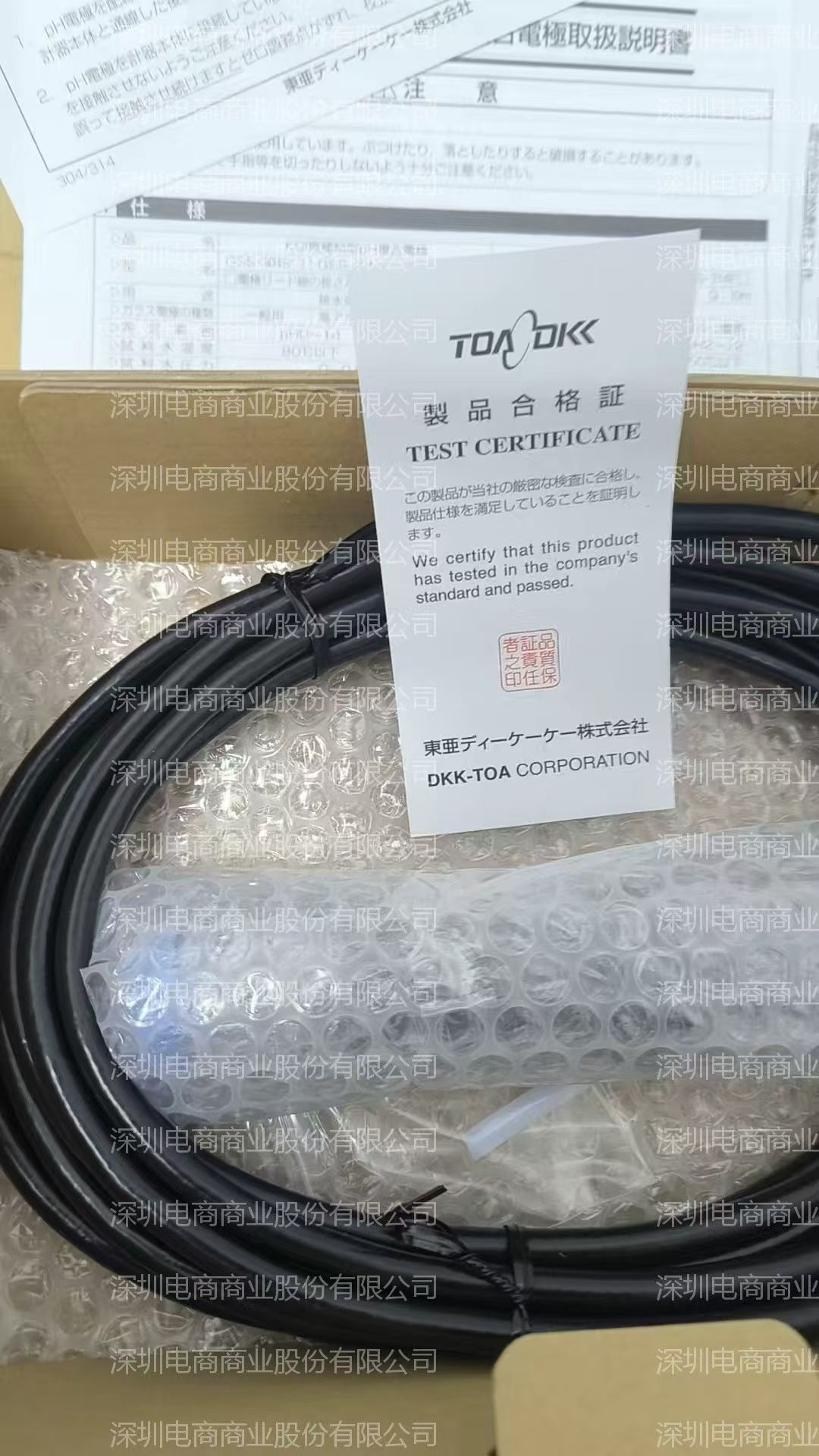 DKK-TOA 东亚电波 GSS-304B 工业 pH 电极｜可换芯片式水质在线检测探头