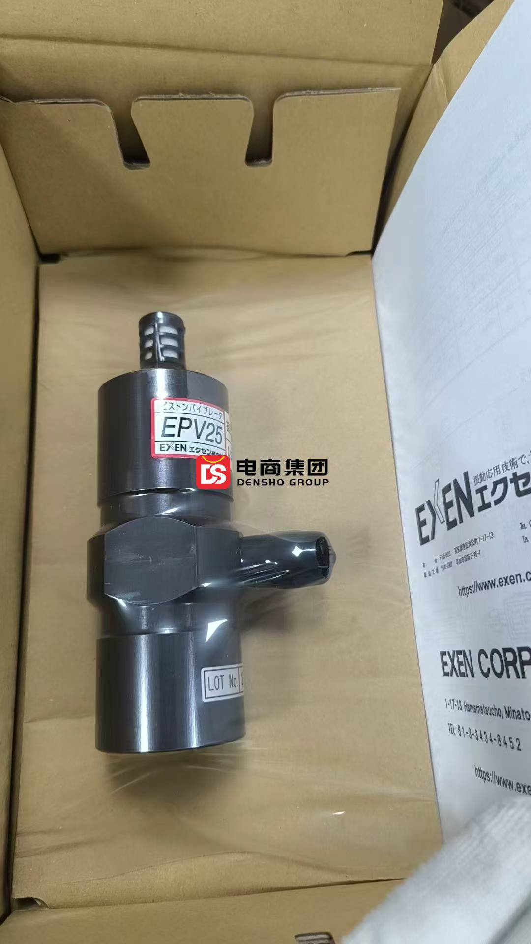 线性稳定振源｜日本 EXEN 爱科昇 EPV25 活塞振动器