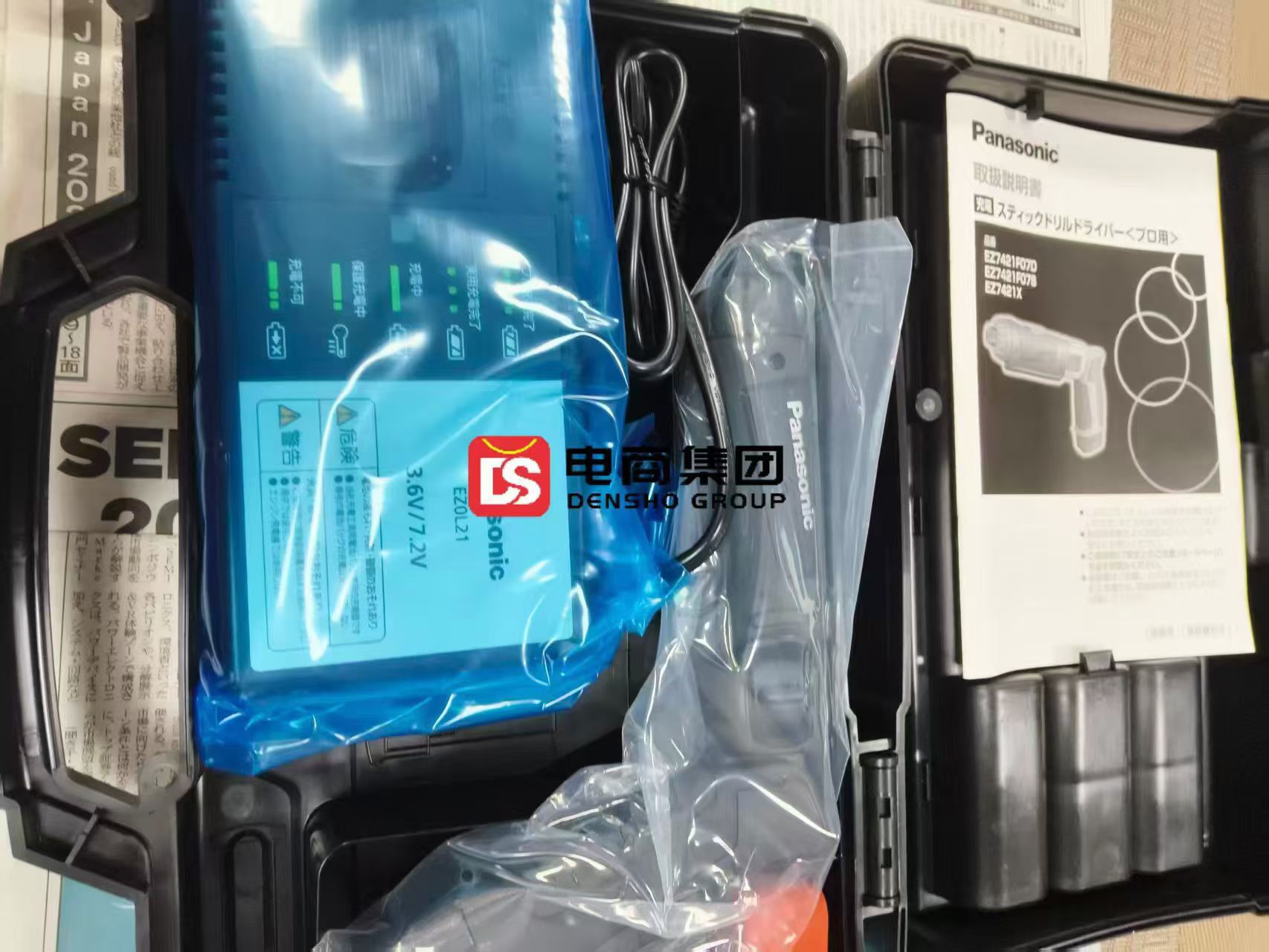松下原装 EZ7421｜折叠式精密充电电动起子