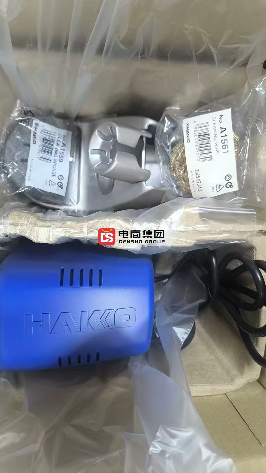HAKKO 白光 FX888DX-86BY 数显防静电焊台
