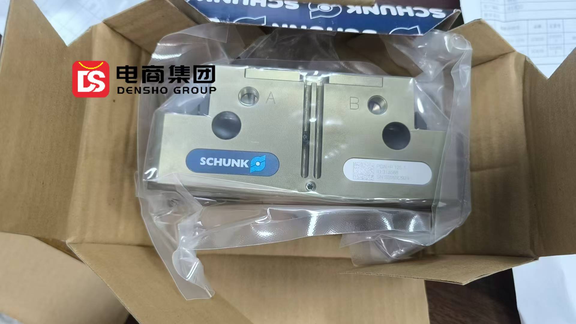 德国 SCHUNK 雄克 PGN-PLUS-P 125-1 重载二指平动机械手