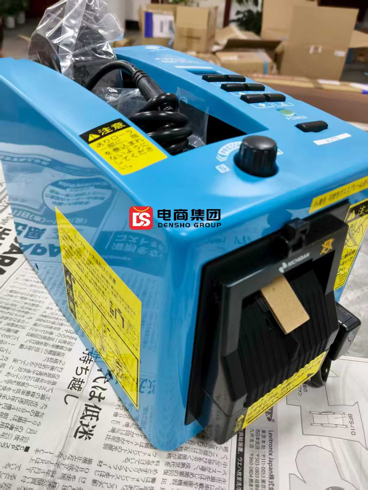 日本 NICHIBAN 米其邦 TCE-700 全自动胶纸切割机 产线胶带裁切优选