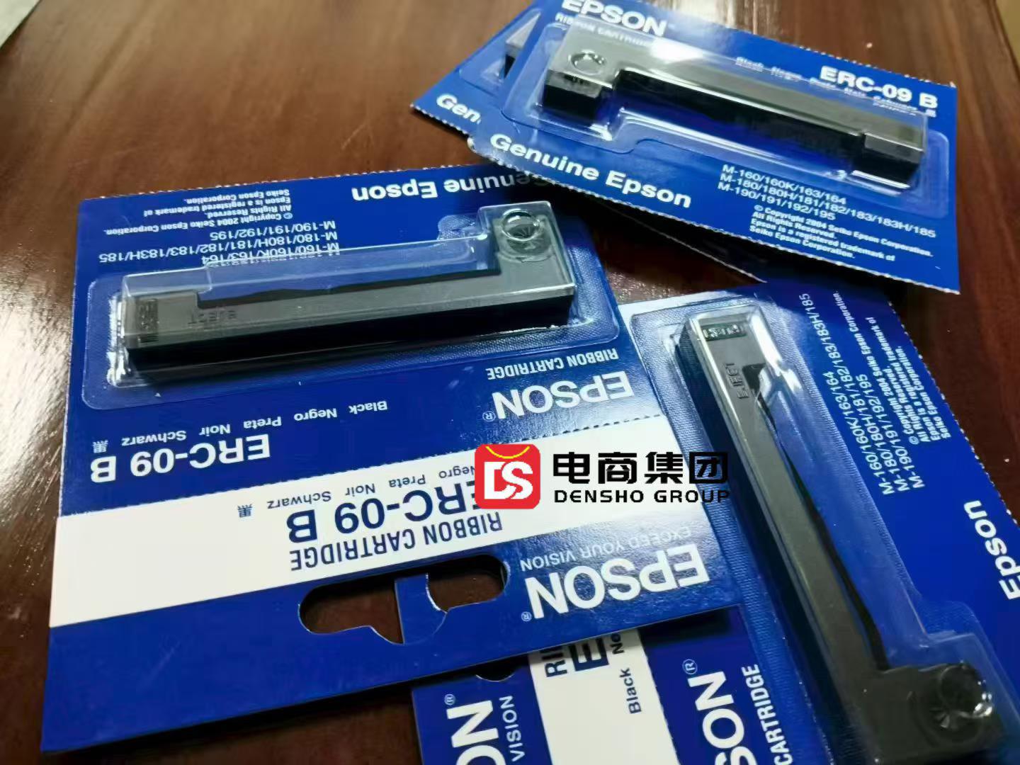 EPSON 爱普生 ERC-09B 原装色带｜微型针打原装耗材，持久清晰稳定输出