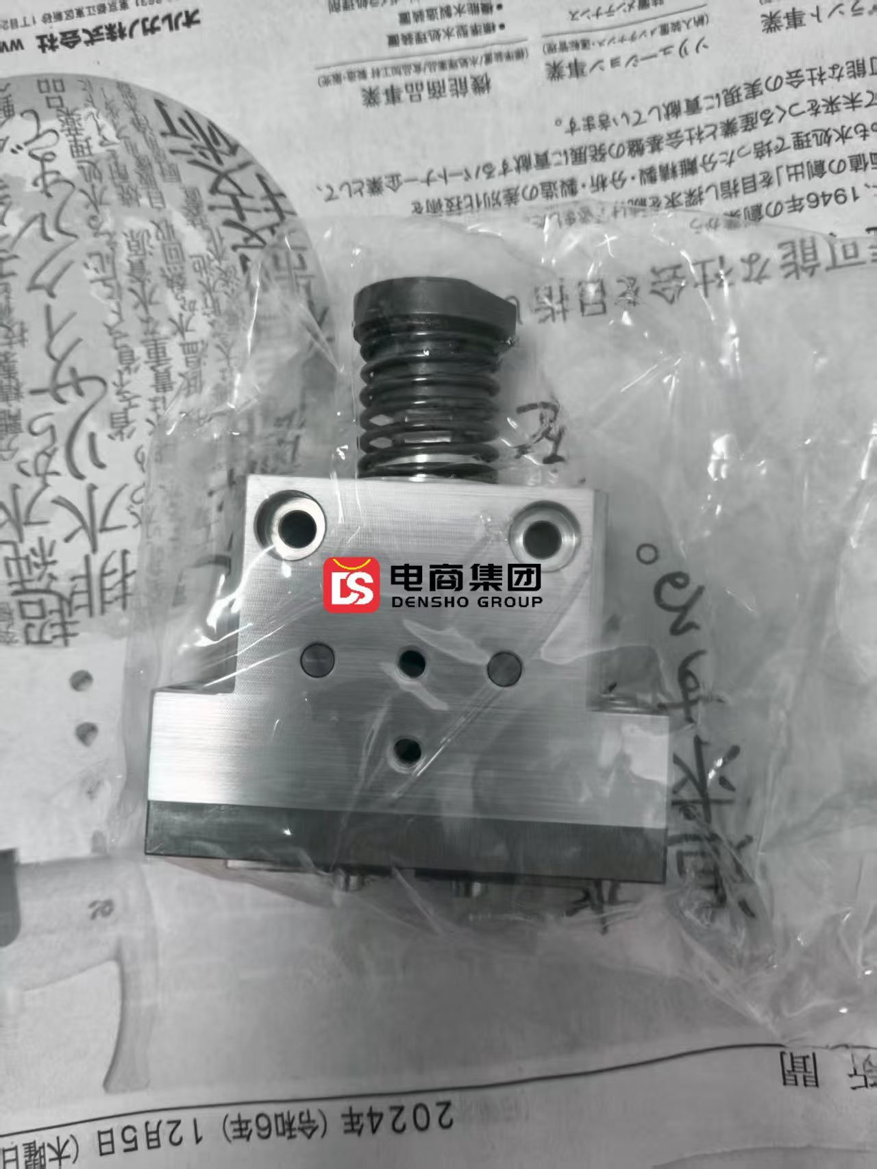 NEW‑ERA 新时代 HP09R‑20‑M 高精度平行气爪