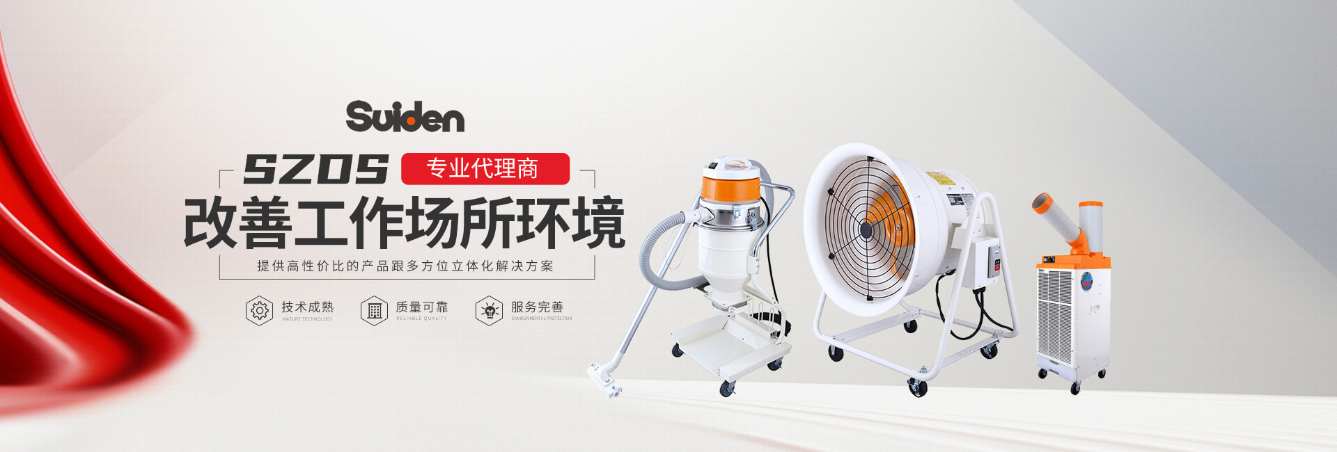首页滚屏3